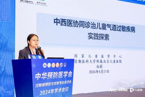 推廣適宜技術(shù)，夯實(shí)基層防線 提升基層過敏性疾病醫(yī)療服務(wù)能力