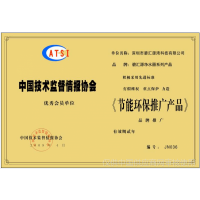 AAA級示范單位引領技術推廣服務高質量發展